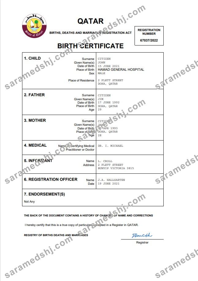 Qatar vital record birth certificate Word and PDF template